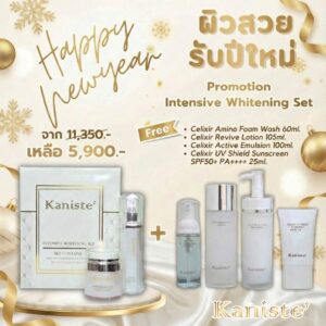 ปีใหม่นี้ ผิวต้องปัง! กับ Collection Celixir ในราคาที่คุ้มที่สุดแห่งปี! ใครพลาดโปรนี้คือเสียดายมาก!